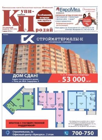 №21 (356)