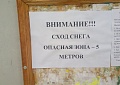 И снова о насущном, о наболевшем