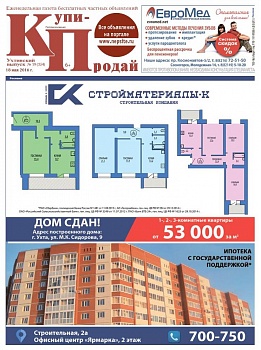 №19 (354)