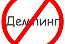 Антидемпинговая пошлина против китайских производителей грузовых шин