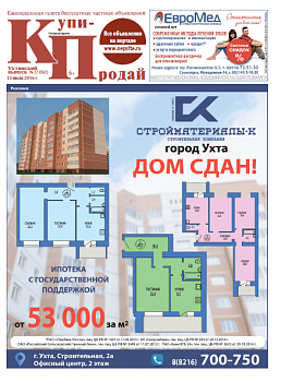 №27 (362)