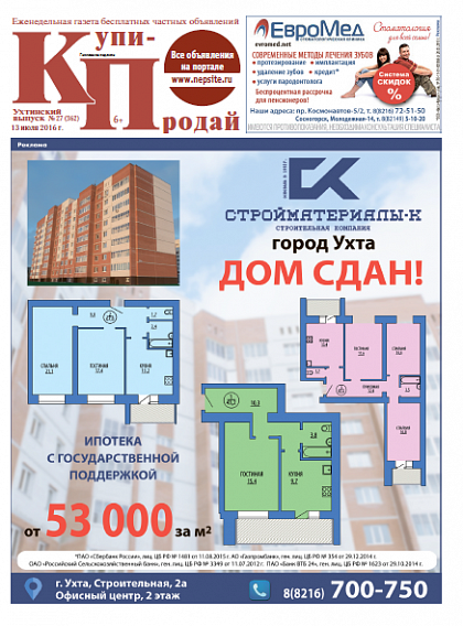 №27 (362)
